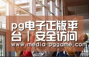 企业理念
