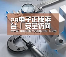 研发能力标题一(图1) 研发能力标题一(图1)
