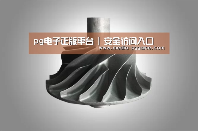 产品展示标题四