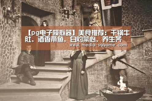 pg游戏