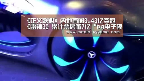 pg游戏