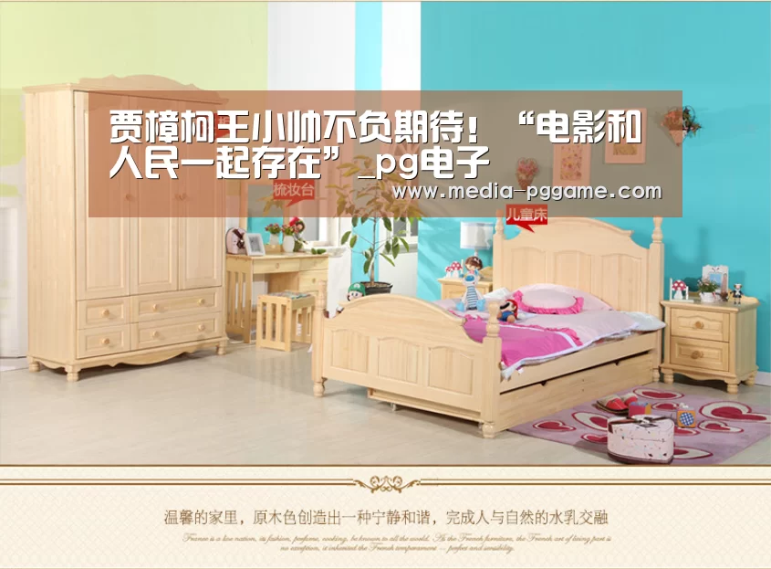 贾樟柯王小帅不负期待!“电影和人民一起存在”_pg电子(图1) pg模拟器