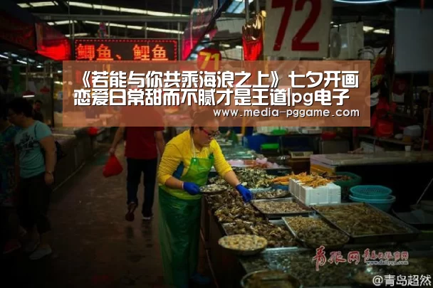 pg游戏
