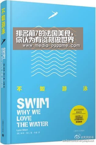 排名前7的法国美食,你认为有资格做世界第一吗?|pg电子(图2) pg模拟器